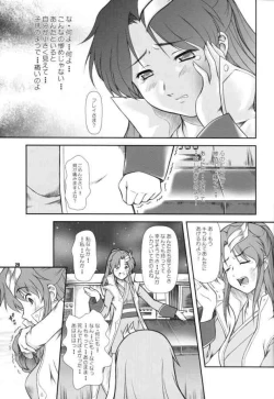 Page 28 of Battle of Twins