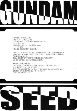 Page 32 of Battle of Twins