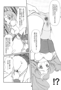 Page 39 of Battle of Twins