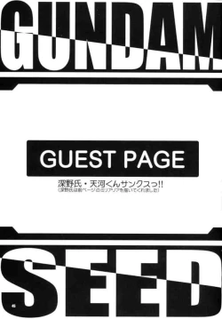 Page 44 of Battle of Twins