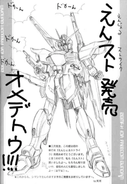 Page 45 of Battle of Twins