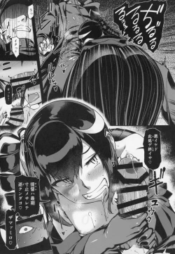 Page 4 of Koki-chan Soko made Yaru no kai??