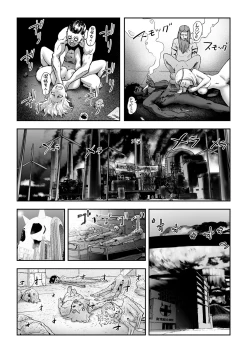 Page 18 of MOMO! Saishuuwa medetashi medetashi no ken
