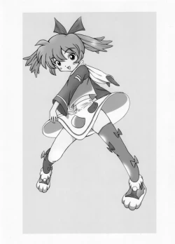 Page 2 of Kikanai kusuri