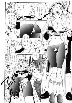 Page 43 of Human High-Light Film VII