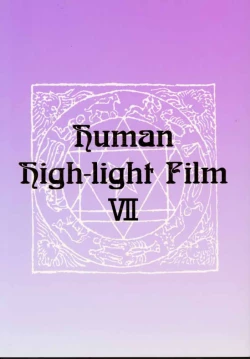 Page 50 of Human High-Light Film VII