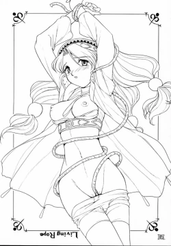 Page 6 of Human High-Light Film VII