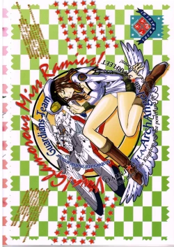 Page 18 of Bijin Tengoku