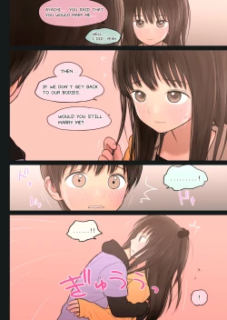 Page 17 of Fondle Lollipop #3