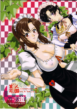 Download Bijin Tengoku 2