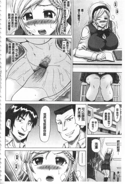 Page 27 of Kougyaku Ecstasy | 肛虐的狂喜快感~