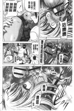 Page 55 of Kougyaku Ecstasy | 肛虐的狂喜快感~