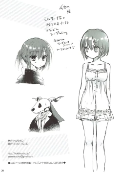 Page 25 of Yoru no Aishishi