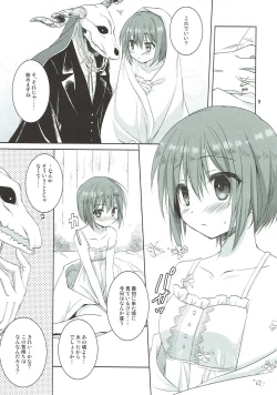 Page 8 of Yoru no Aishishi