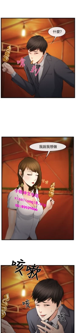 Page 103 of 中文韩漫 他與她 Ch.0-5