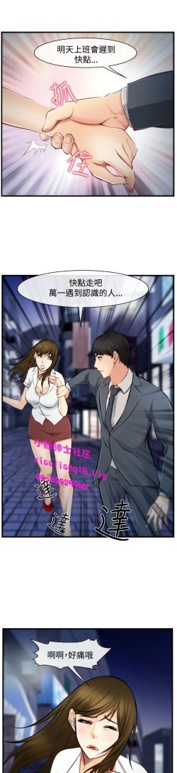 Page 109 of 中文韩漫 他與她 Ch.0-5