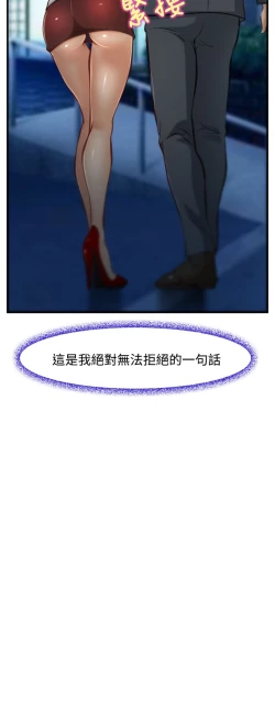 Page 114 of 中文韩漫 他與她 Ch.0-5