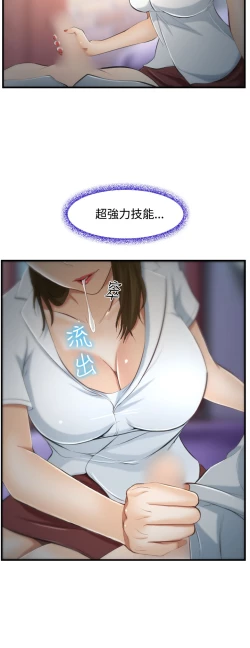 Page 122 of 中文韩漫 他與她 Ch.0-5