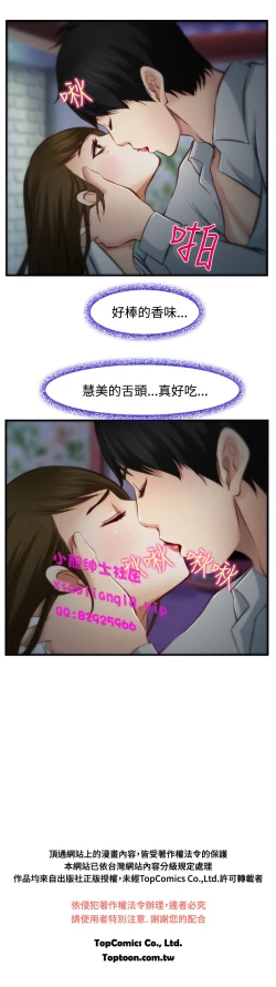 Page 128 of 中文韩漫 他與她 Ch.0-5