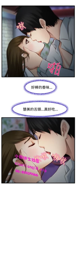 Page 131 of 中文韩漫 他與她 Ch.0-5