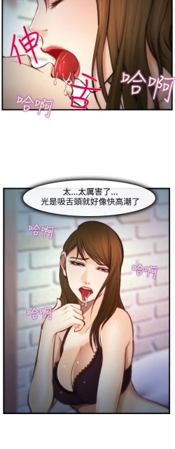 Page 133 of 中文韩漫 他與她 Ch.0-5