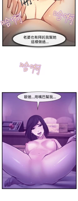 Page 137 of 中文韩漫 他與她 Ch.0-5