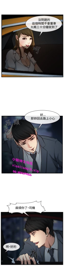 Page 148 of 中文韩漫 他與她 Ch.0-5