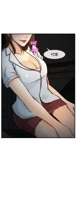 Page 149 of 中文韩漫 他與她 Ch.0-5