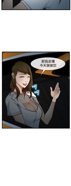 Page 151 of 中文韩漫 他與她 Ch.0-5