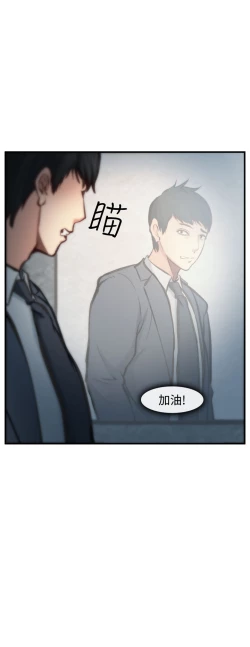 Page 159 of 中文韩漫 他與她 Ch.0-5