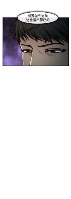 Page 165 of 中文韩漫 他與她 Ch.0-5