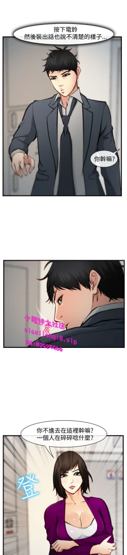 Page 166 of 中文韩漫 他與她 Ch.0-5