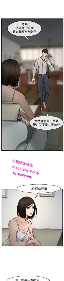 Page 169 of 中文韩漫 他與她 Ch.0-5