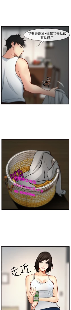 Page 173 of 中文韩漫 他與她 Ch.0-5