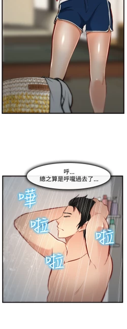 Page 174 of 中文韩漫 他與她 Ch.0-5