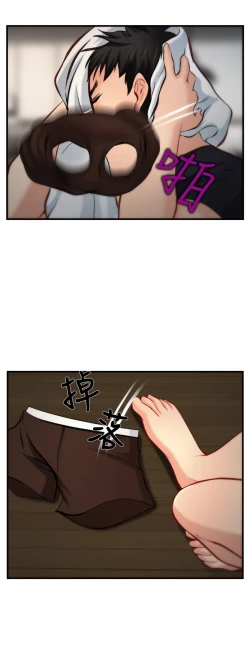 Page 176 of 中文韩漫 他與她 Ch.0-5