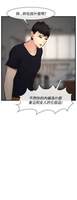 Page 178 of 中文韩漫 他與她 Ch.0-5