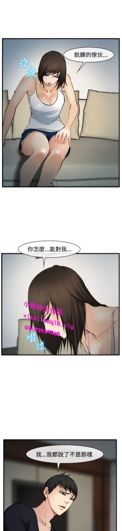 Page 179 of 中文韩漫 他與她 Ch.0-5