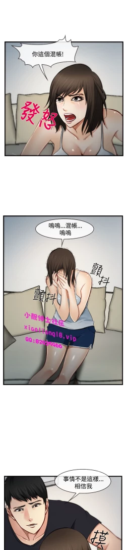 Page 181 of 中文韩漫 他與她 Ch.0-5