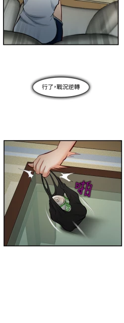 Page 186 of 中文韩漫 他與她 Ch.0-5