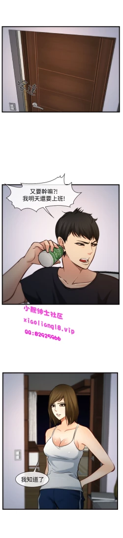 Page 191 of 中文韩漫 他與她 Ch.0-5