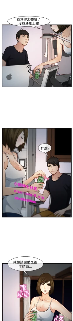 Page 195 of 中文韩漫 他與她 Ch.0-5