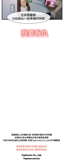 Page 196 of 中文韩漫 他與她 Ch.0-5