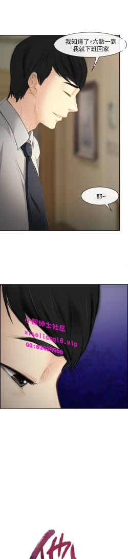 Page 22 of 中文韩漫 他與她 Ch.0-5