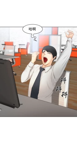 Page 38 of 中文韩漫 他與她 Ch.0-5