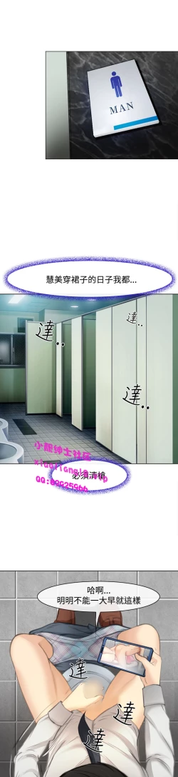 Page 45 of 中文韩漫 他與她 Ch.0-5