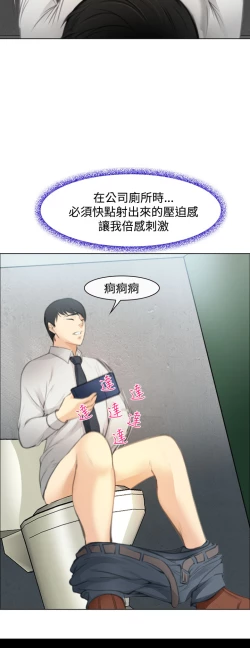 Page 46 of 中文韩漫 他與她 Ch.0-5