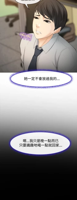 Page 53 of 中文韩漫 他與她 Ch.0-5