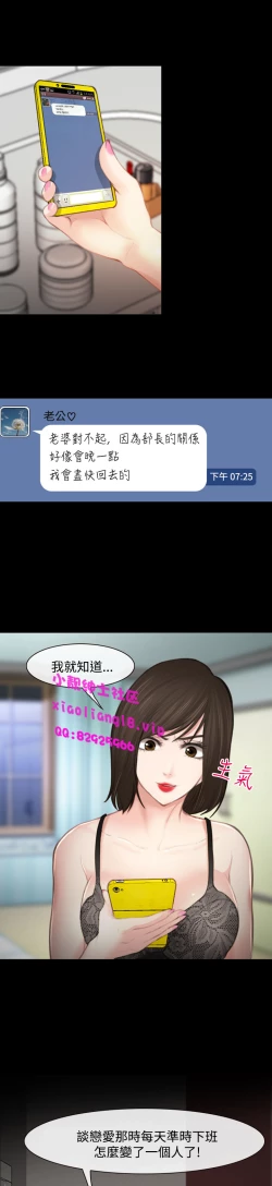 Page 56 of 中文韩漫 他與她 Ch.0-5