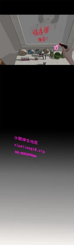 Page 62 of 中文韩漫 他與她 Ch.0-5